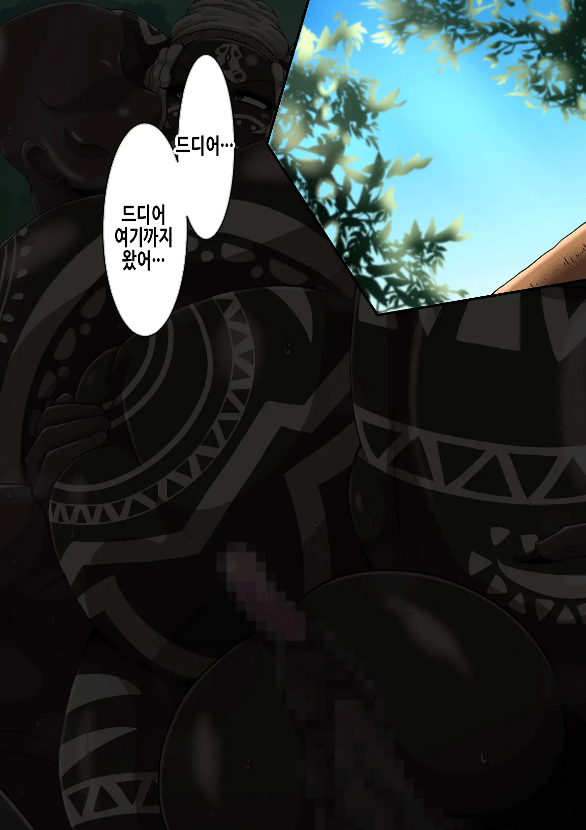 Fallen Cinderella ~Half Idol Buzokuka Choukyou 3~ | Fallen Cinderella ~혼혈 아이돌 부족화 조교 3~